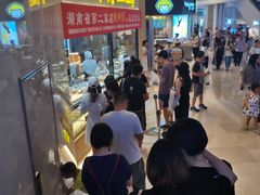 -鲍师傅糕点(国金街店)