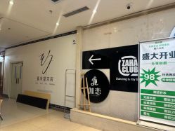 -嘉禾舞社·街舞培训工作室
