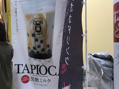 -三井奥特莱斯购物城(爵士之梦长岛店)