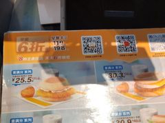 -麦当劳(北京大兴机场二层国内到达(安检外)店)