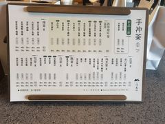 -一叶觅山(半边街店)