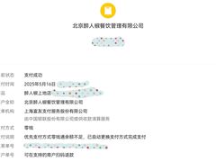 -醉人椒麻辣香锅(上地华联店)