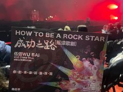 -成都金融城演艺中心-成都大魔方