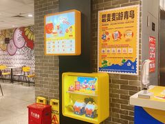-麦当劳(火车北站餐厅)