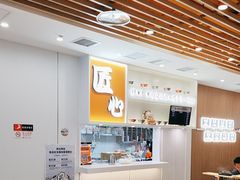 -吉野家(回龙观同成街店)