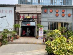 -味友·厦门味(杏林湾店)