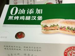 -百富烤霸 烤鸡汉堡(美美店)
