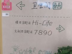 -易生活购物公园