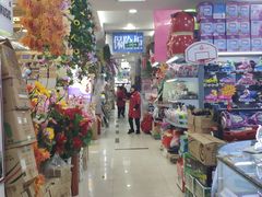 -人民商场(邳州青年路店)