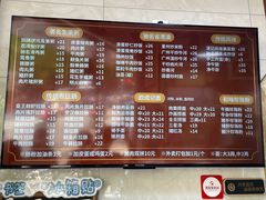 -伍湛记 · 广州老字号(龙津中路店)