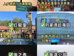 -日照海滨国家森林公园