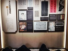 -宣南文化博物馆