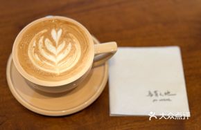 Jasmine Pomelo Latte