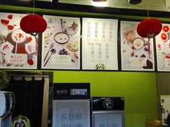 -六时安·熊猫张甜品店(东关街店)