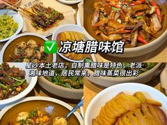 -串盟烧烤·长沙美食地标(星沙店)