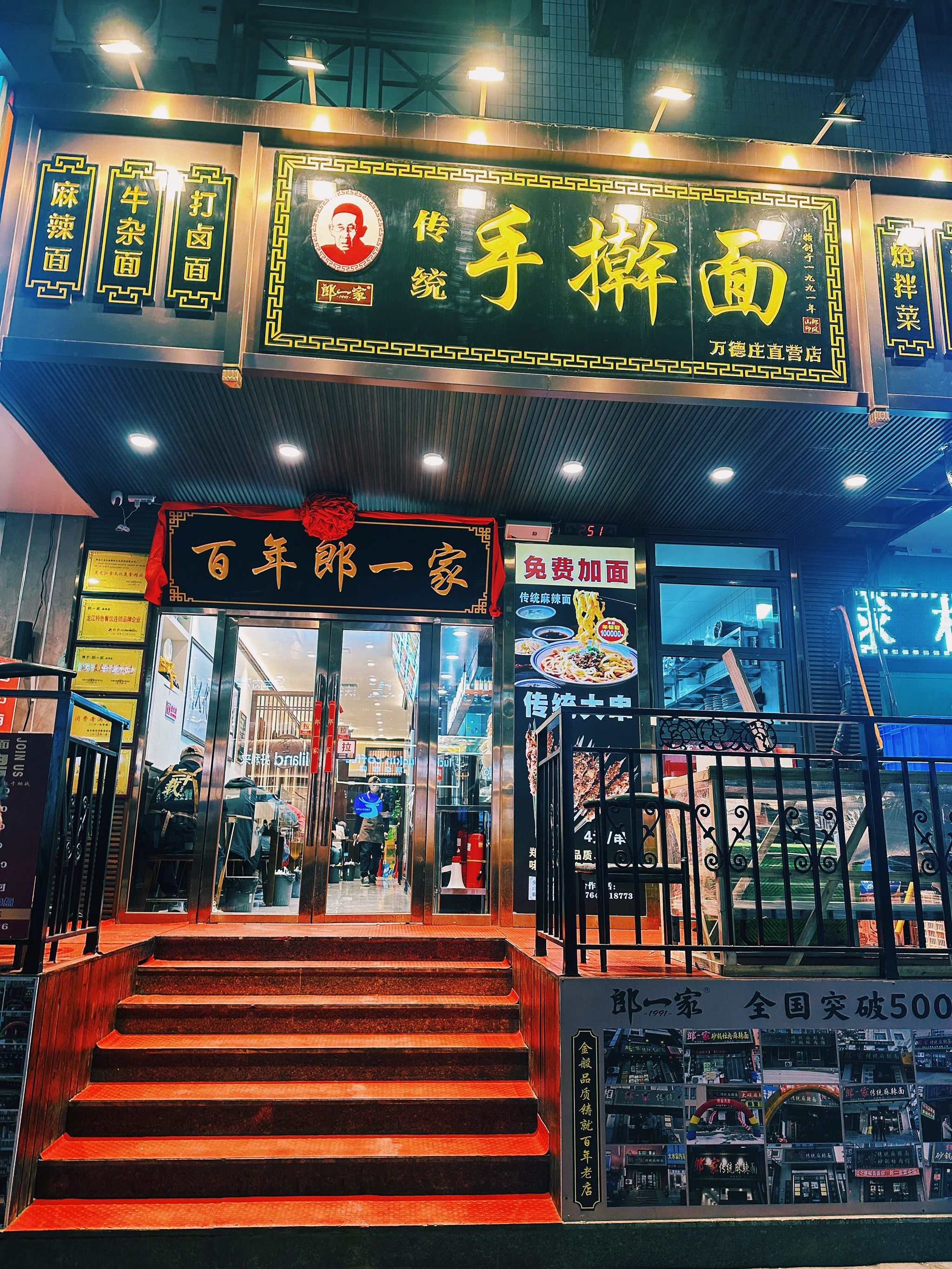 冬天要吃热乎乎的手擀面