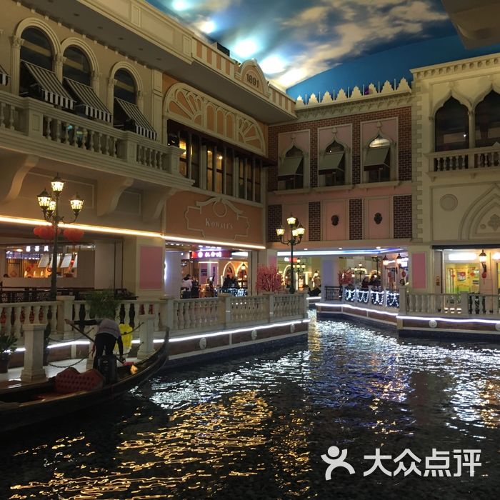 海悦天地购物广场