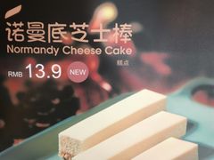 -味多美(民星路店)