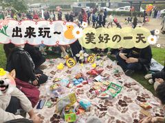 -三圣花乡旅游区