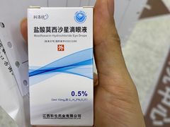 -上海市眼病防治中心(康定路院区)