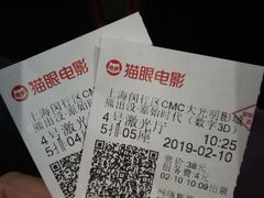-CMC大光明影城(莲花店)