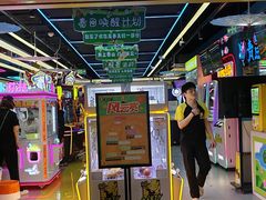 -风云再起游乐汇(北京西单西西友谊店)