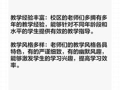 -昂立少儿成长中心(浦东蓝村路地铁站校区)