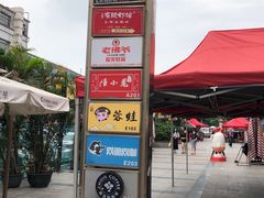 -东晓胜汇里(南洲北路店)