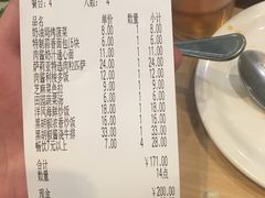 -萨莉亚意式餐厅(苏州食百家店)