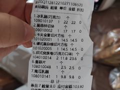 -金凤成祥(旧宫二店)