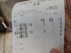 -茶理宜世(花城汇中区店)