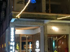 门面-周三的情书花园餐厅(江北店)