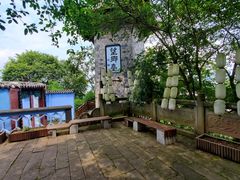 -丰都鬼城名山景区