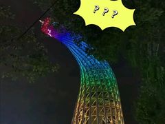 -广州塔