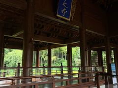 -兰亭风景区