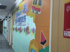 -新东方素质成长中心(交大常春藤校区)