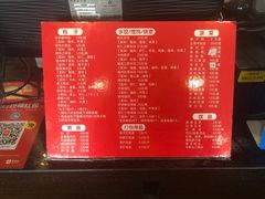 菜单-庆丰包子铺(中央大街店)