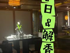 -解香楼(八盘岭路店)