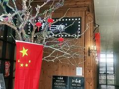-新白鹿餐厅(城西银泰城店)