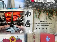 -小罗子汤店(大士院总店)