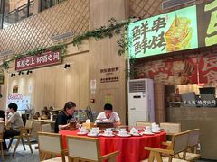 -羊之道草原味道清真餐厅(番禺店)
