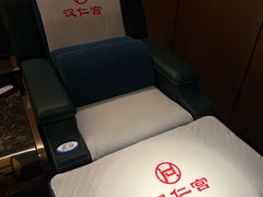 -汉仁宫·古法按摩·足道·SPA(南山中心店)