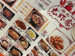 -不是烧烤·武汉烧烤·地道湖北菜(大成路店)