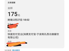 -品回味清真西北楼(宁波首店)