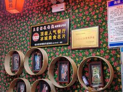 -鱼窝棚柴火铁锅炖(富山屯店)