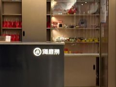 -海底捞火锅(吴中路店)