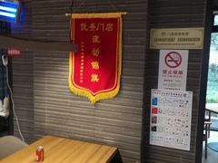 -早安山丘·豆浆油条(小木桥路店)