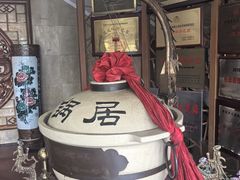 -京菜·砂锅居·烤鸭(西四店)