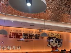 -蟹宗蟹(润达国际五楼店)