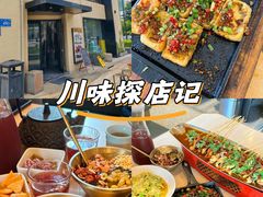 -胡马八破·川菜小馆(高新万达店)